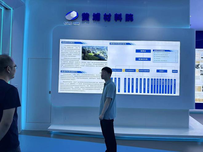 推动科技与产业深度融合，促进新材料产业创新与发展