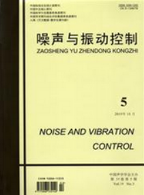 机械噪声研究论文在哪发表快